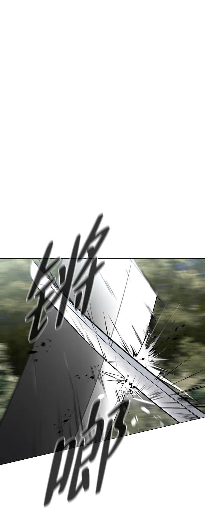 第53话 白龙山（3） 第51页