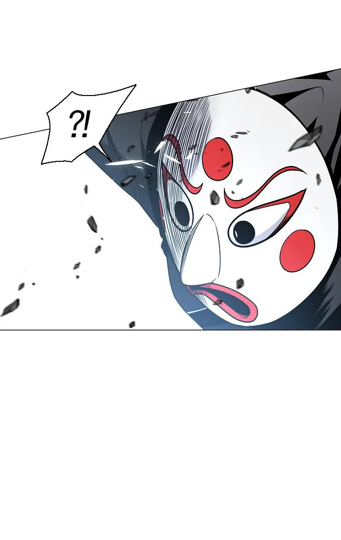 第54话 白龙山（4） 第14页