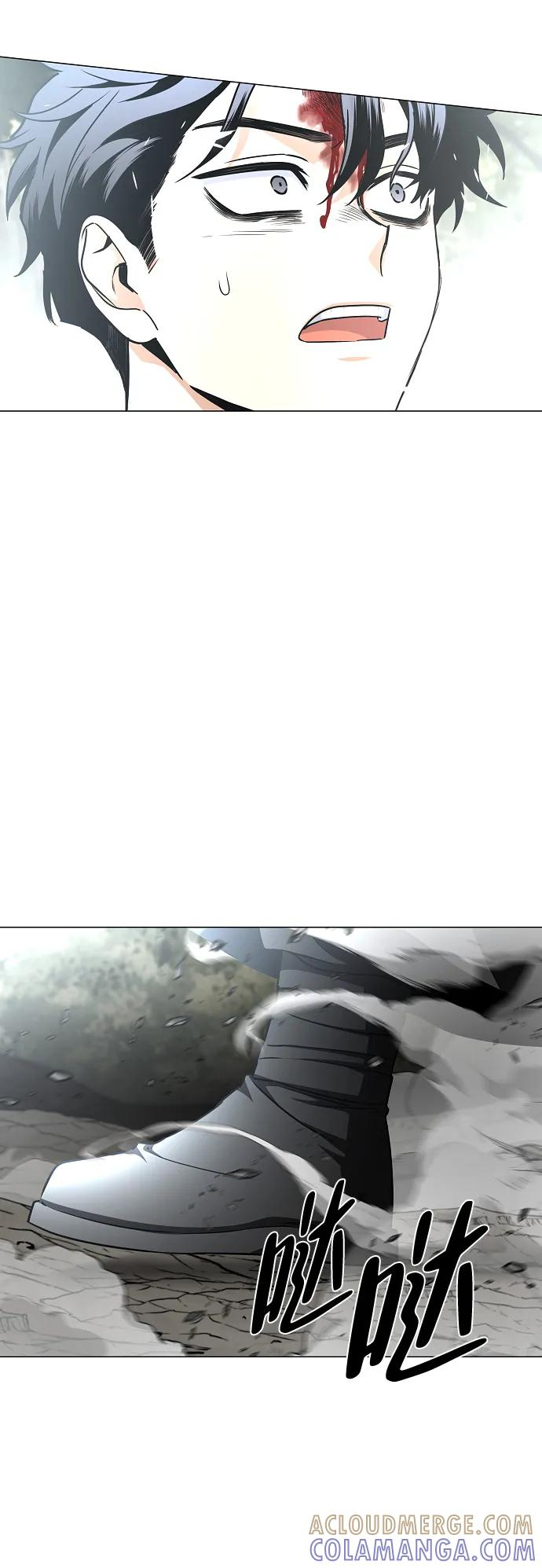 第54话 白龙山（4） 第16页