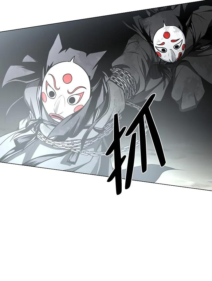 第54话 白龙山（4） 第24页
