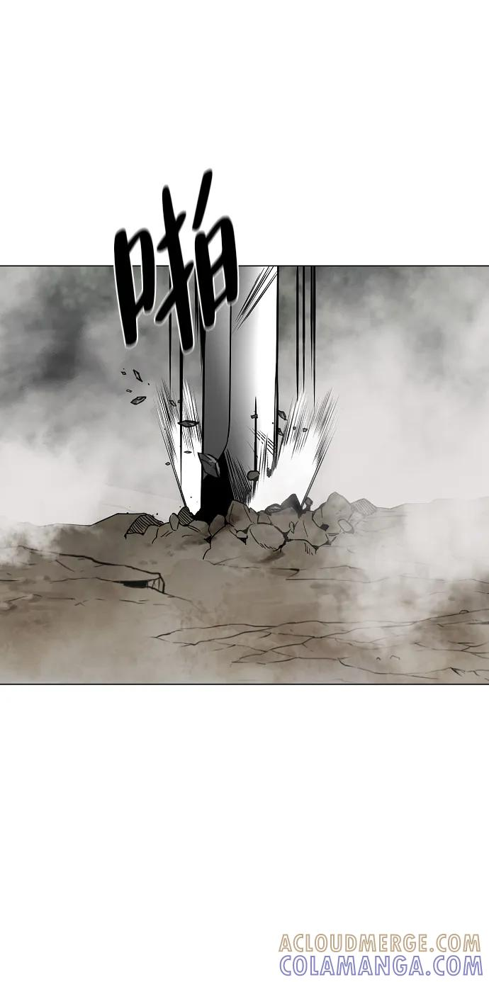 第54话 白龙山（4） 第31页
