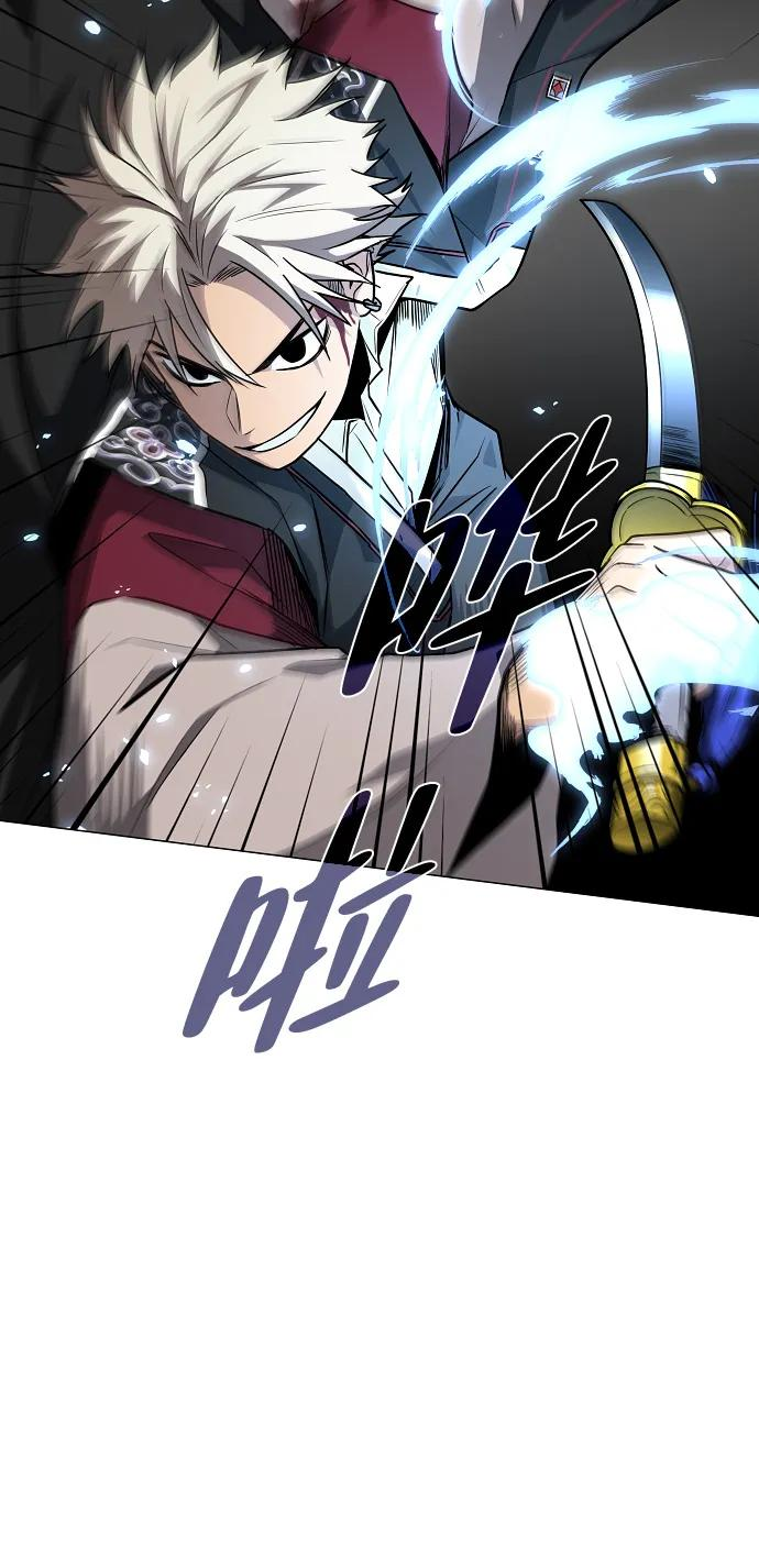 第54话 白龙山（4） 第41页