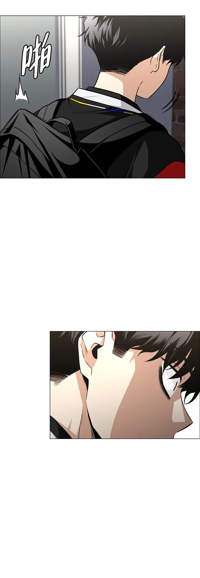 第54话 白龙山（4） 第92页