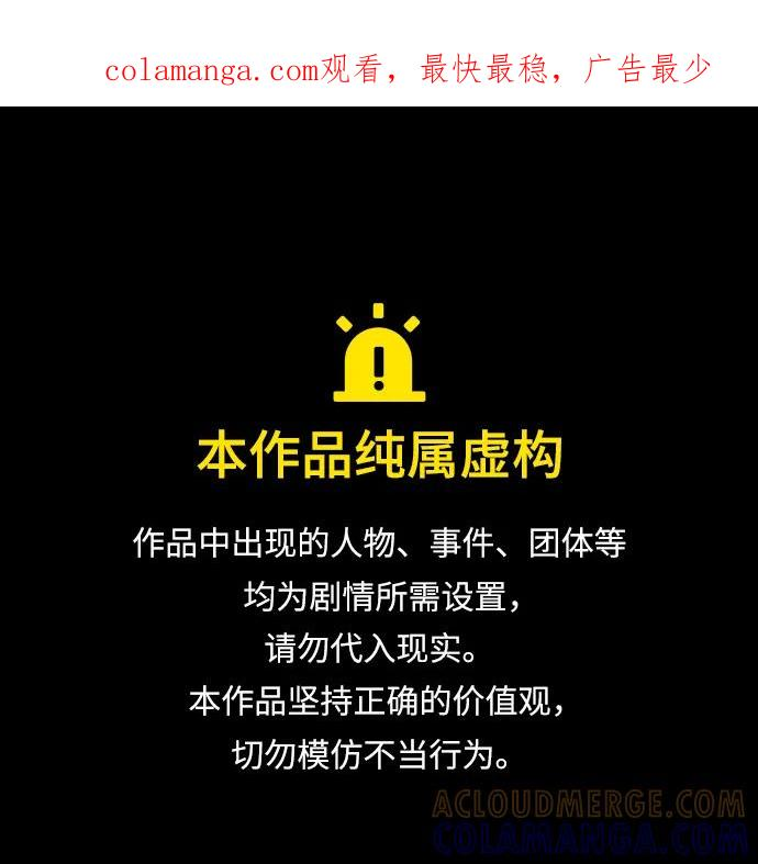 第55话 三口之家 第1页