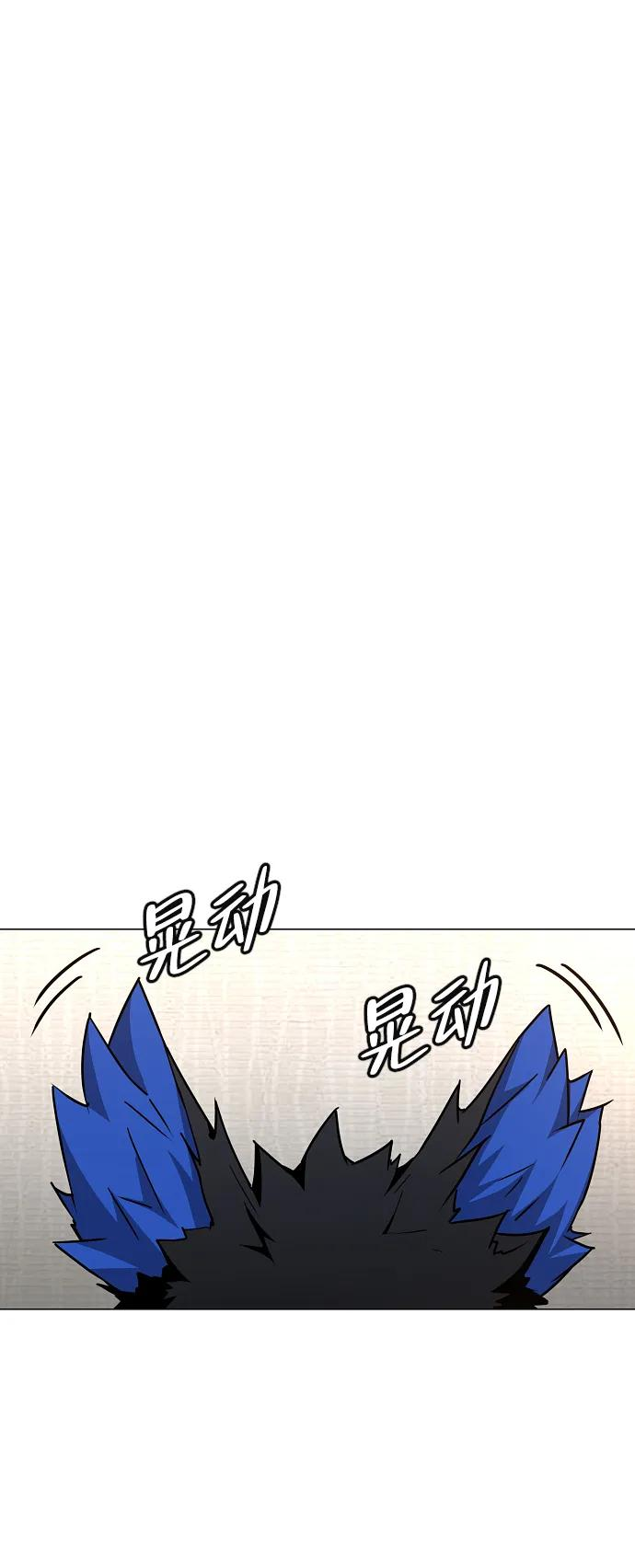 第55话 三口之家 第2页