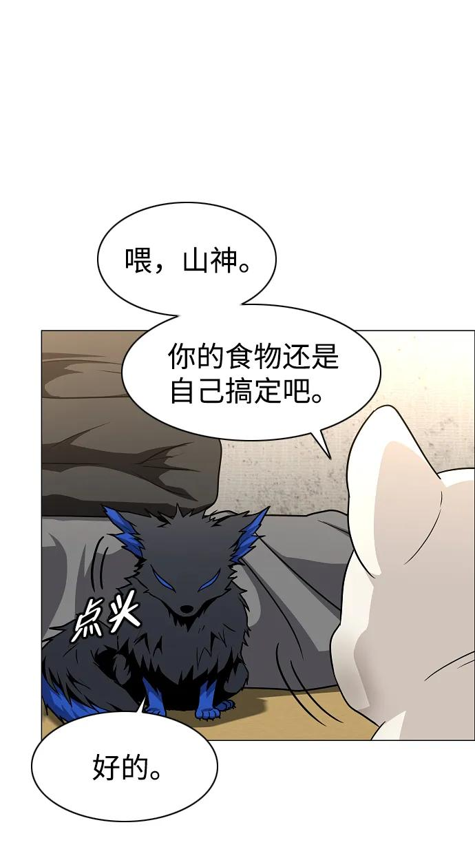第55话 三口之家 第18页
