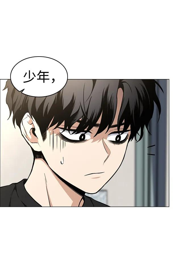 第55话 三口之家 第22页
