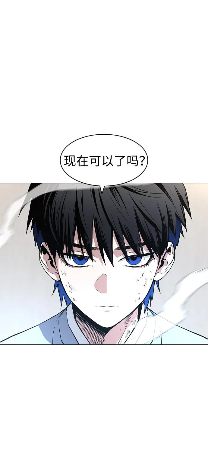 第55话 三口之家 第27页