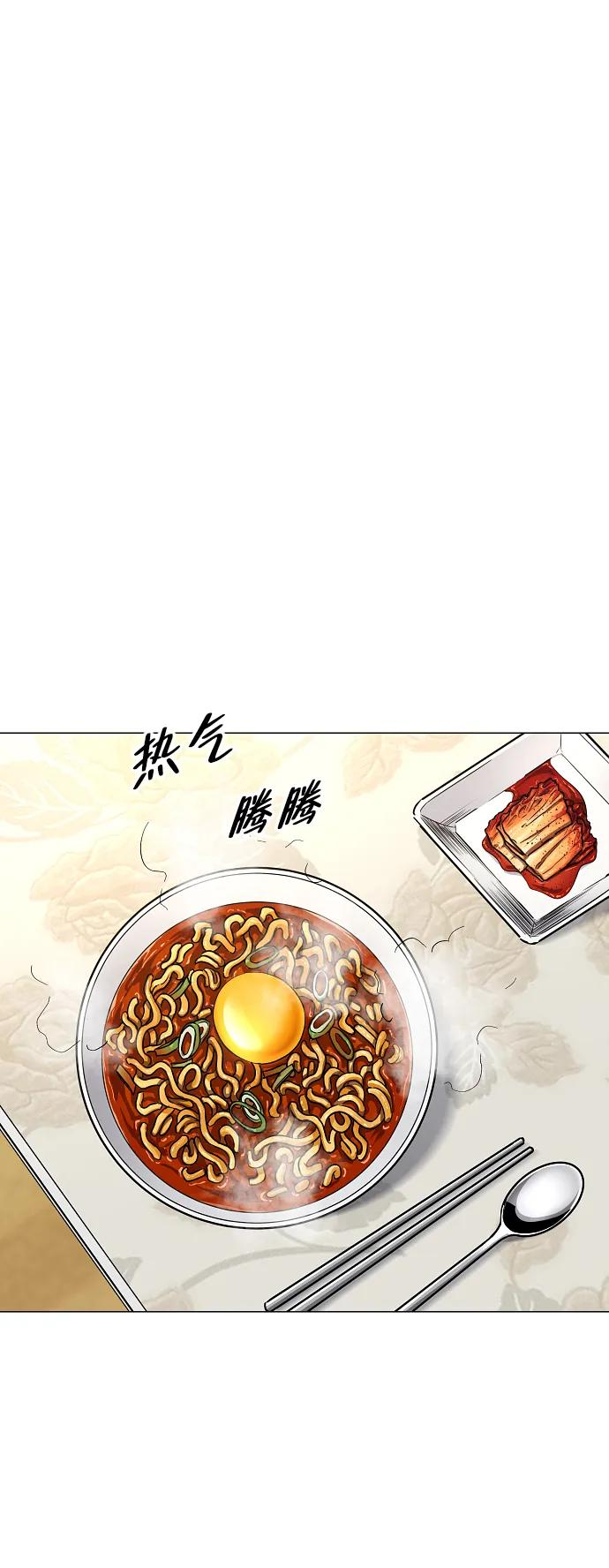 第55话 三口之家 第30页