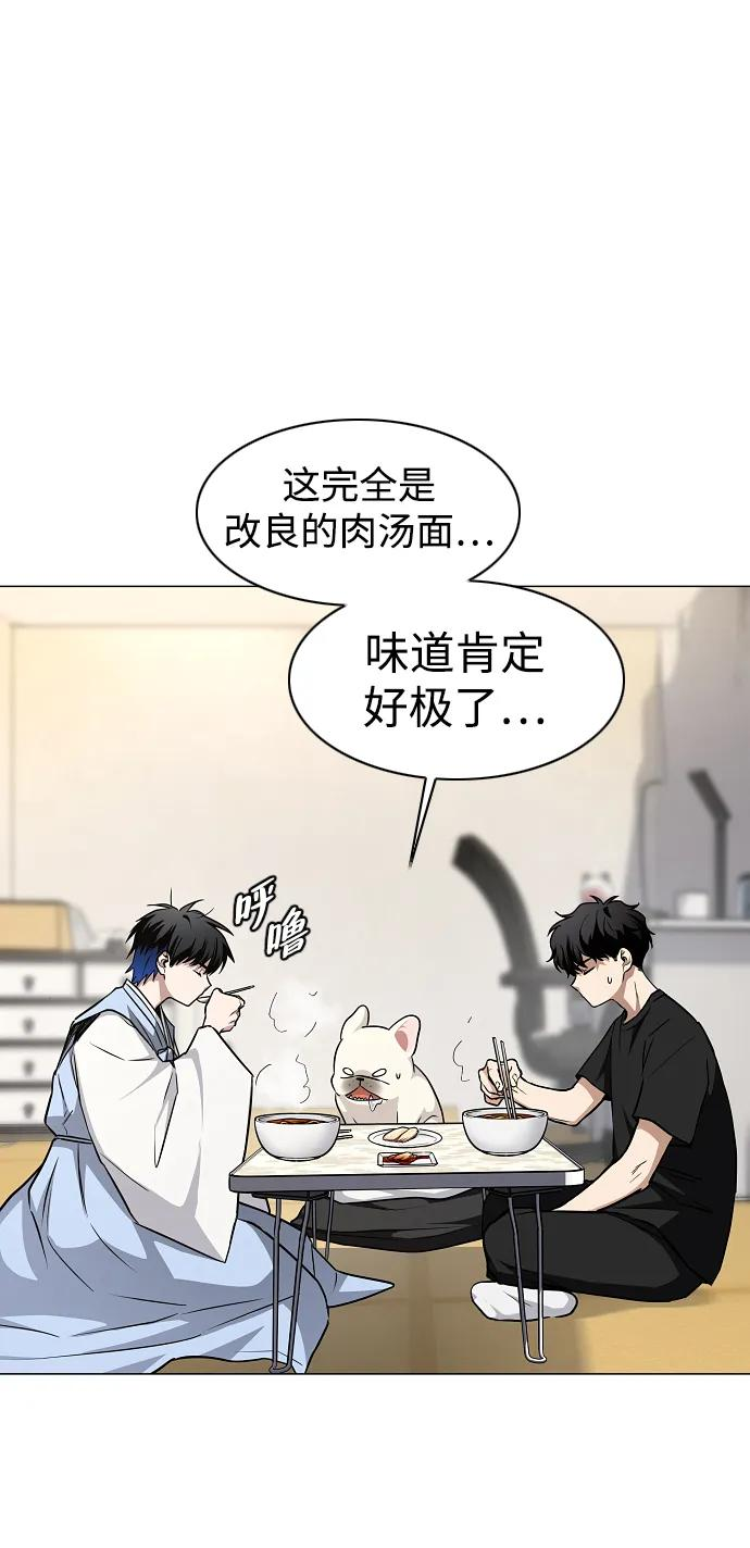 第55话 三口之家 第31页