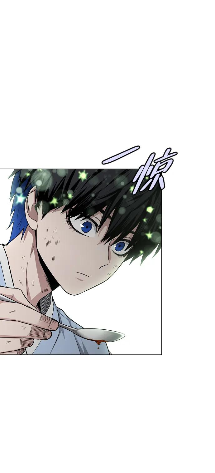 第55话 三口之家 第32页