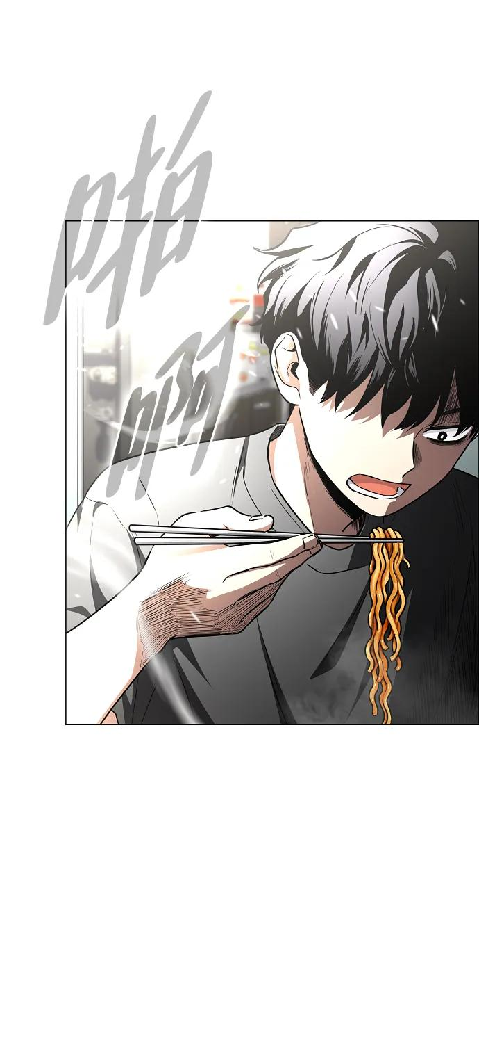 第55话 三口之家 第34页