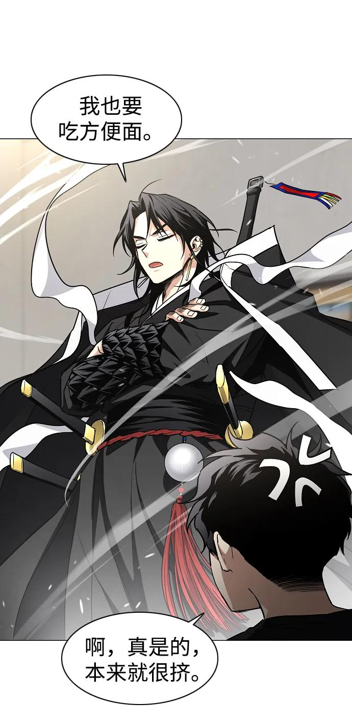 第55话 三口之家 第35页