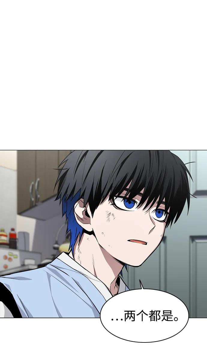 第55话 三口之家 第40页