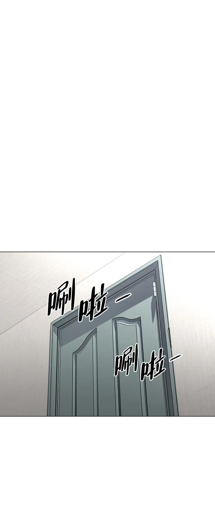 第55话 三口之家 第44页