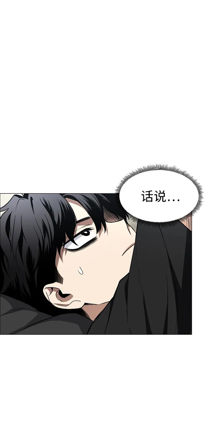 第55话 三口之家 第46页