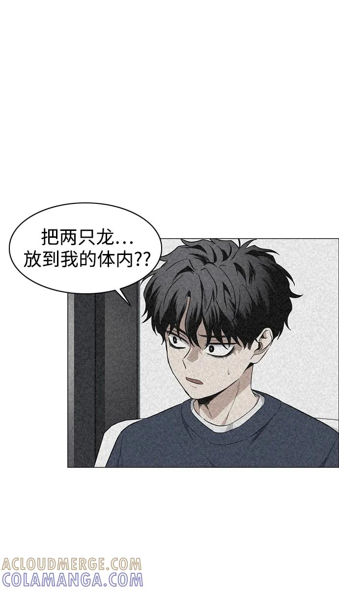 第55话 三口之家 第49页