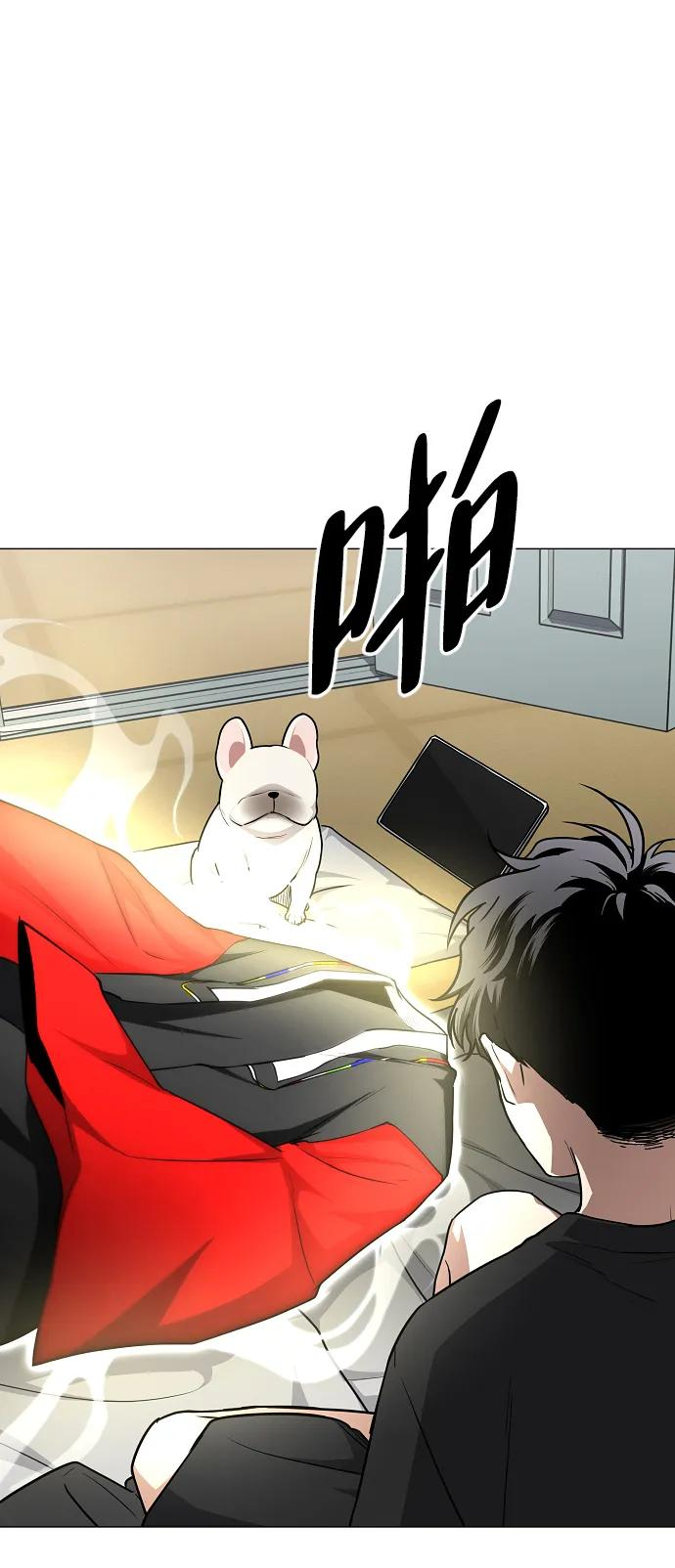 第55话 三口之家 第71页
