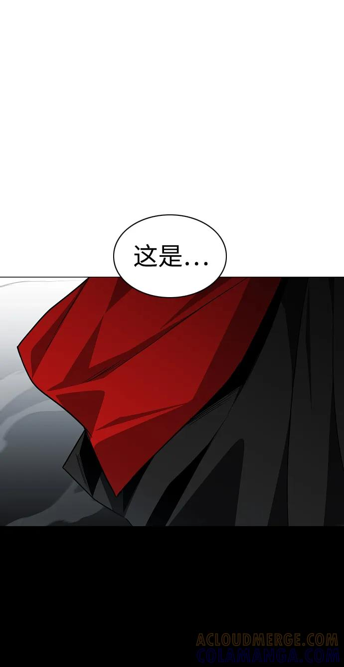 第55话 三口之家 第73页