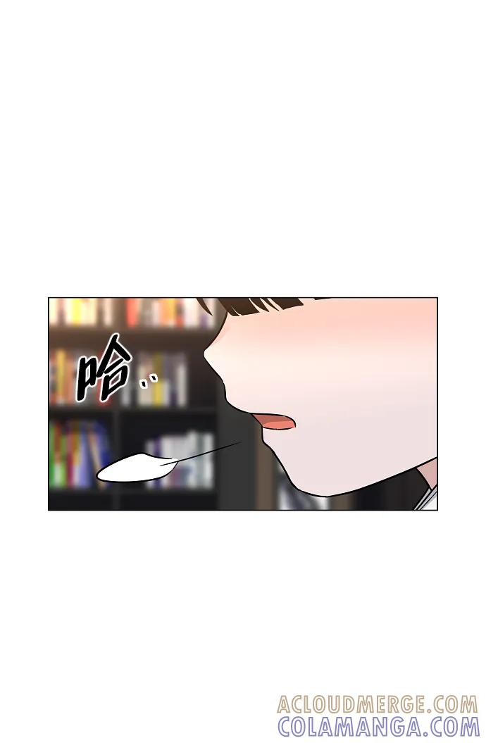 第55话 三口之家 第93页