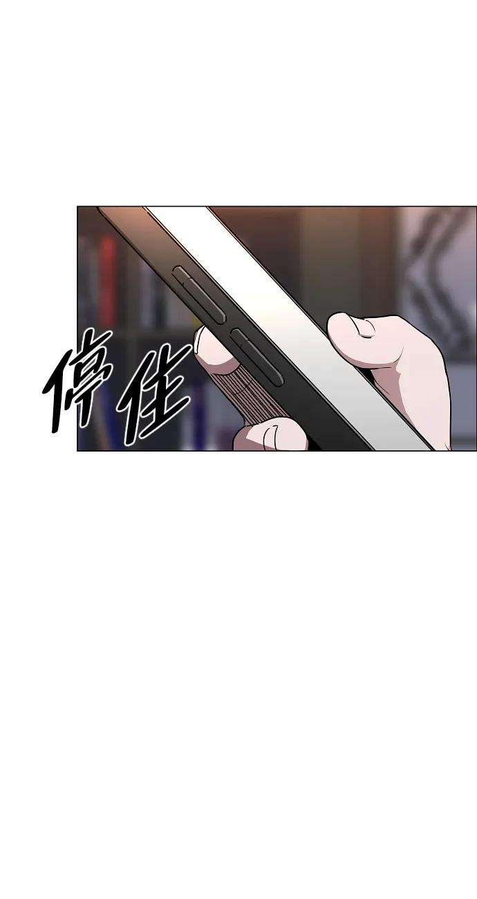 第55话 三口之家 第102页