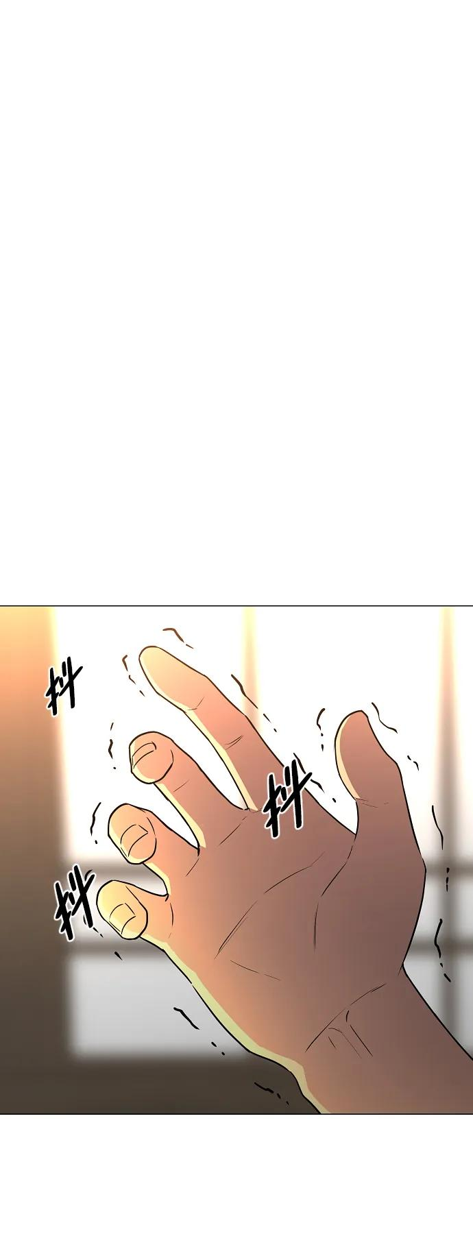 第56话 地支会议 第2页