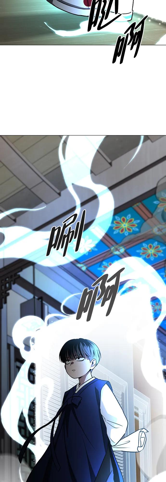第56话 地支会议 第27页