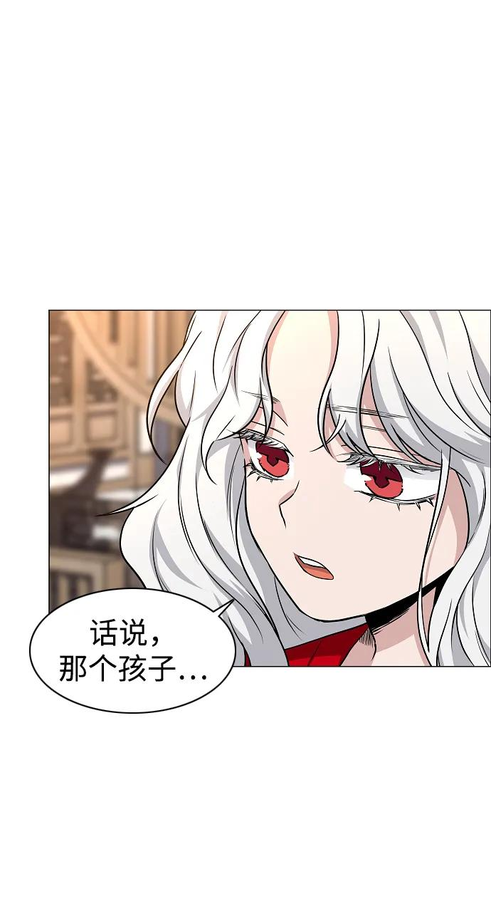 第56话 地支会议 第72页