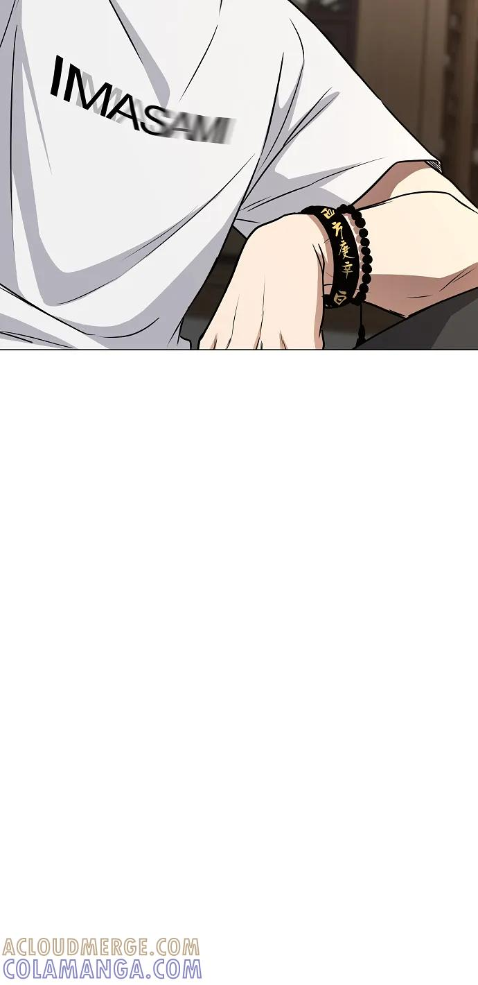 第56话 地支会议 第91页