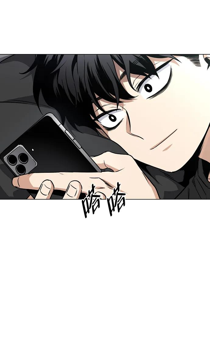 第56话 地支会议 第95页