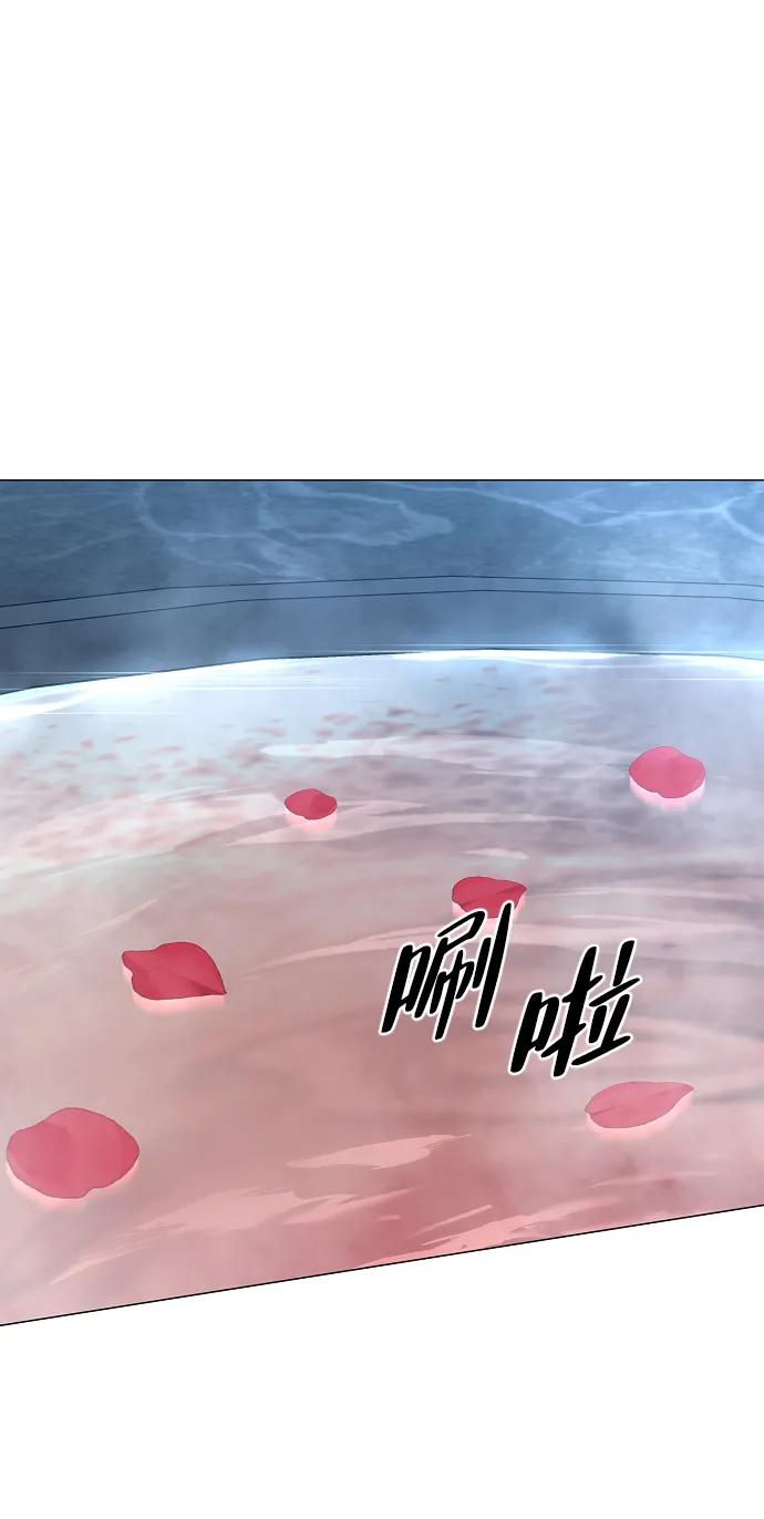 第57话 狐狸 第16页