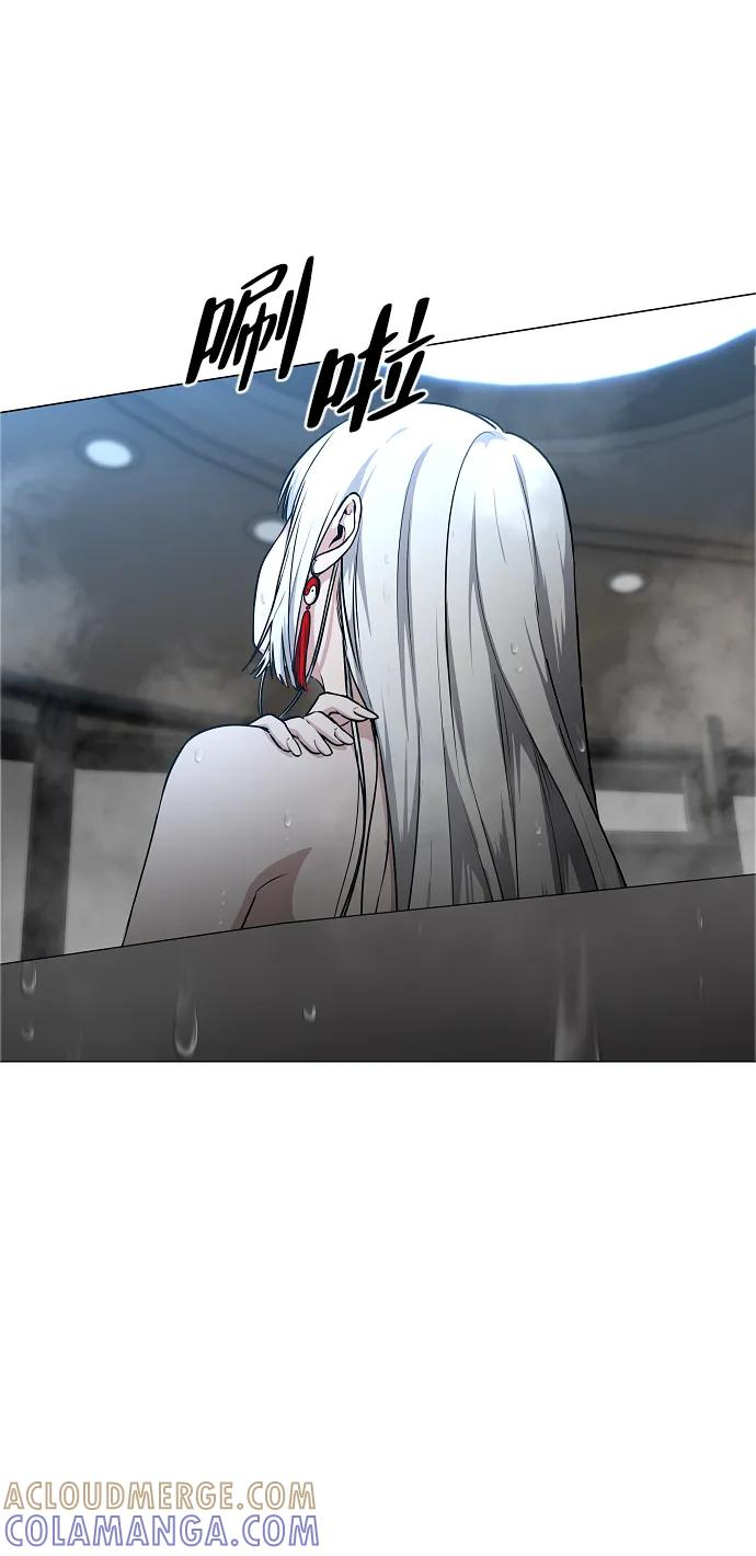 第57话 狐狸 第17页