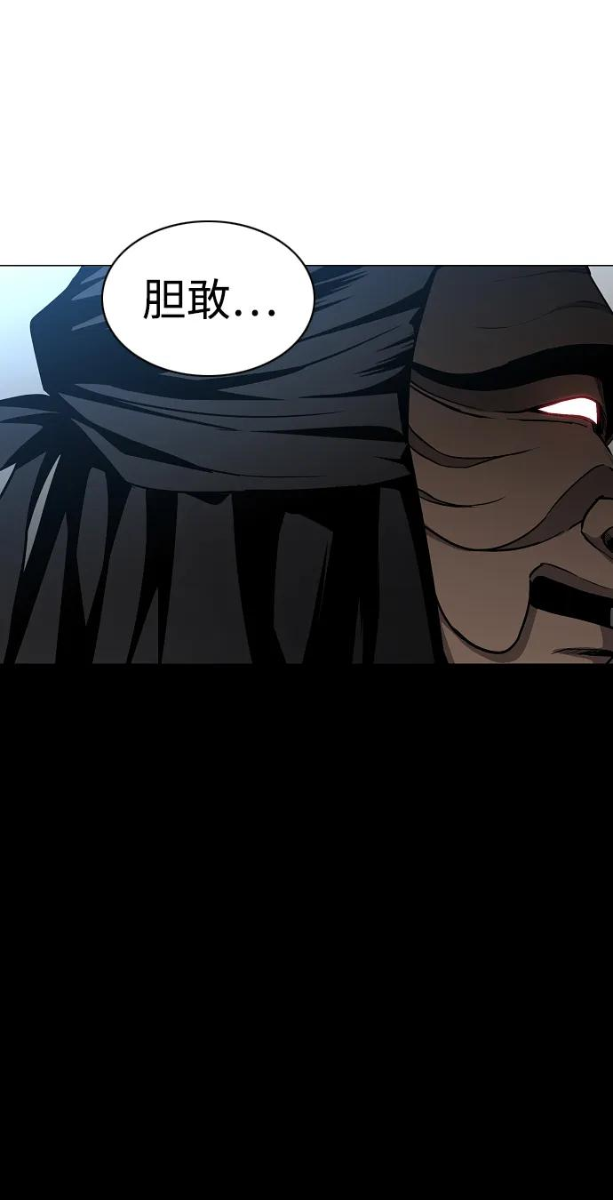 第57话 狐狸 第27页
