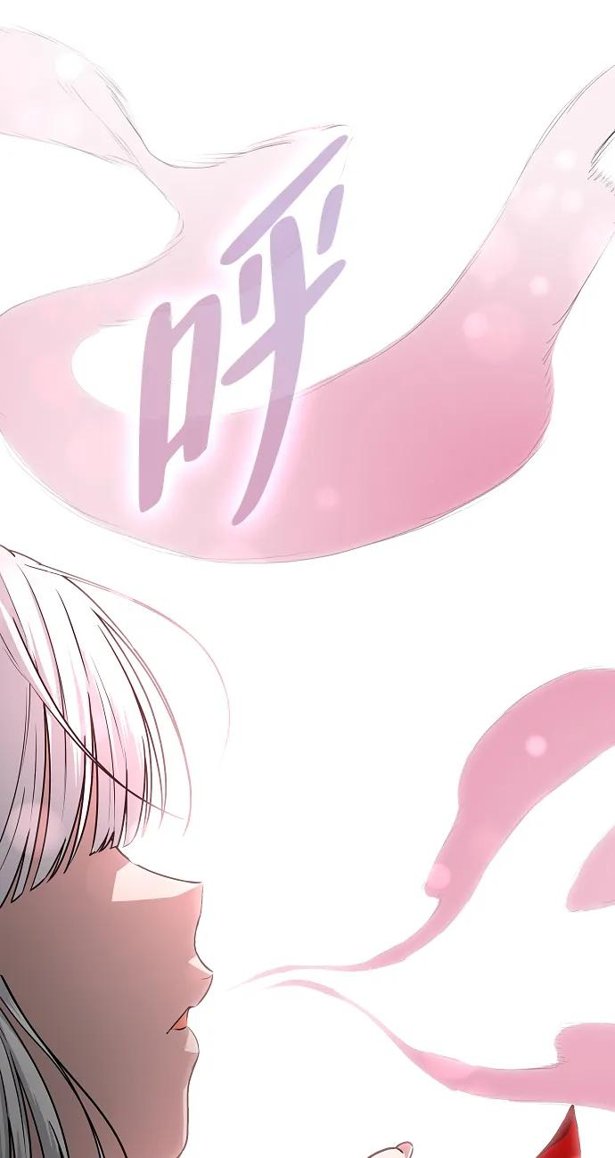 第57话 狐狸 第32页