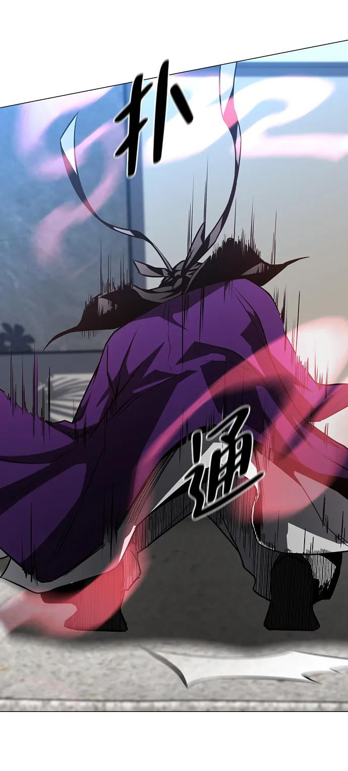 第57话 狐狸 第34页