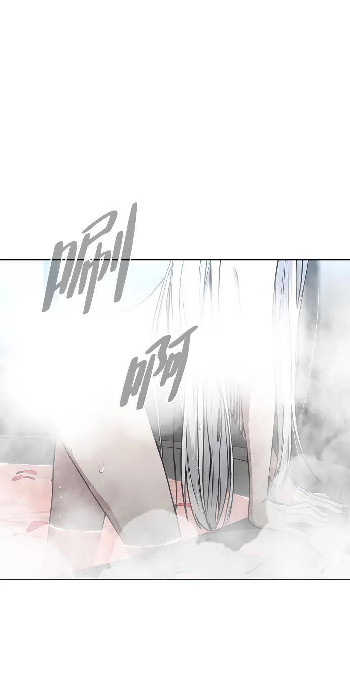 第57话 狐狸 第35页
