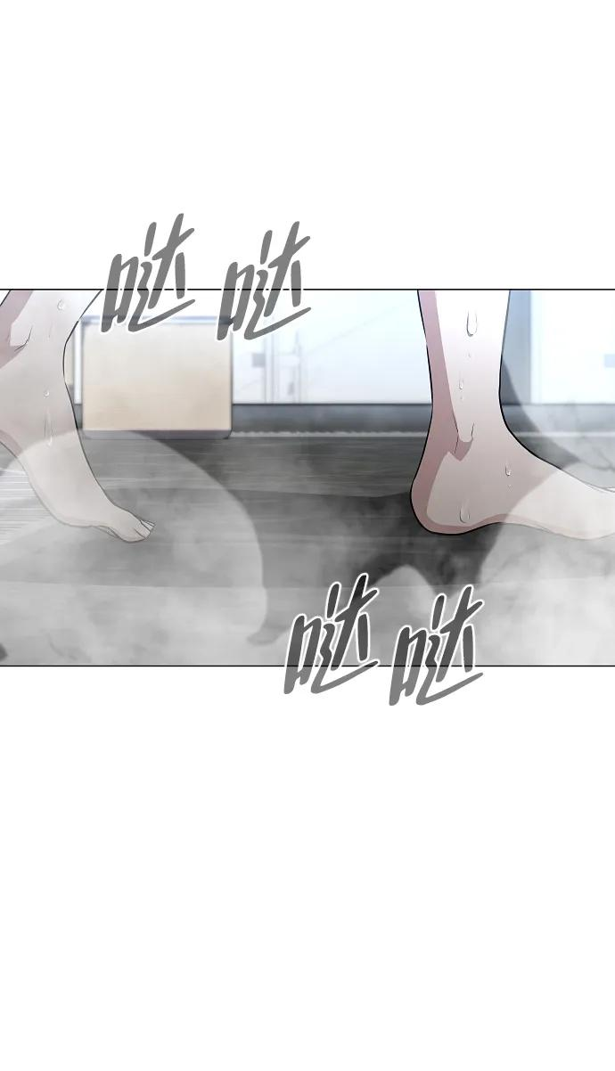 第57话 狐狸 第36页