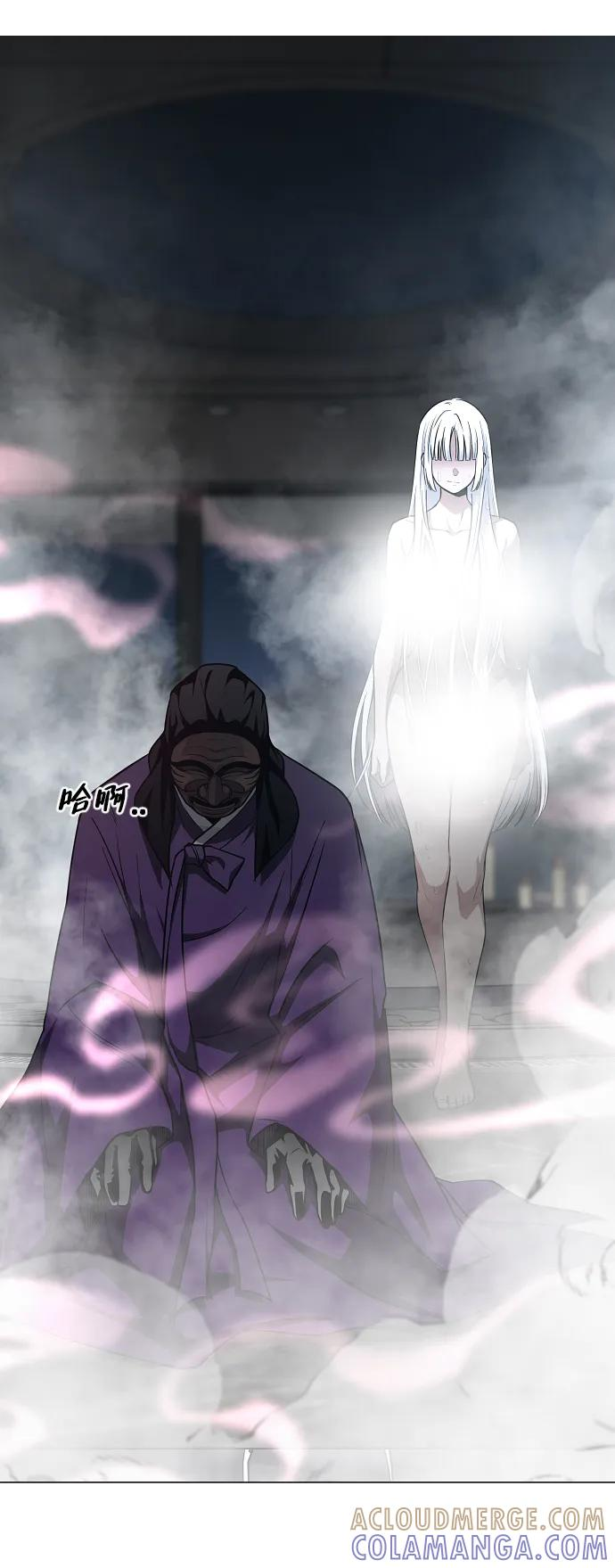 第57话 狐狸 第37页