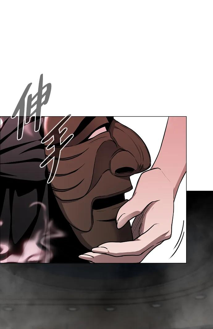 第57话 狐狸 第38页