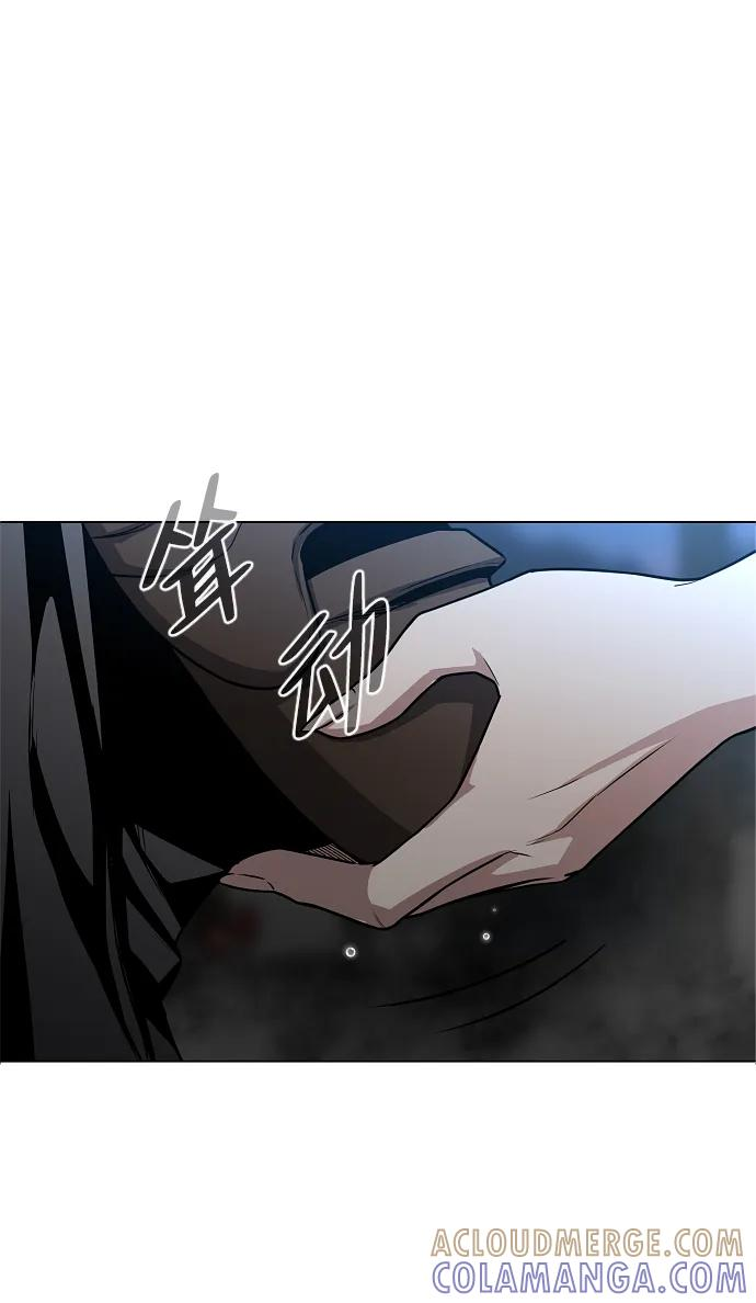 第57话 狐狸 第41页