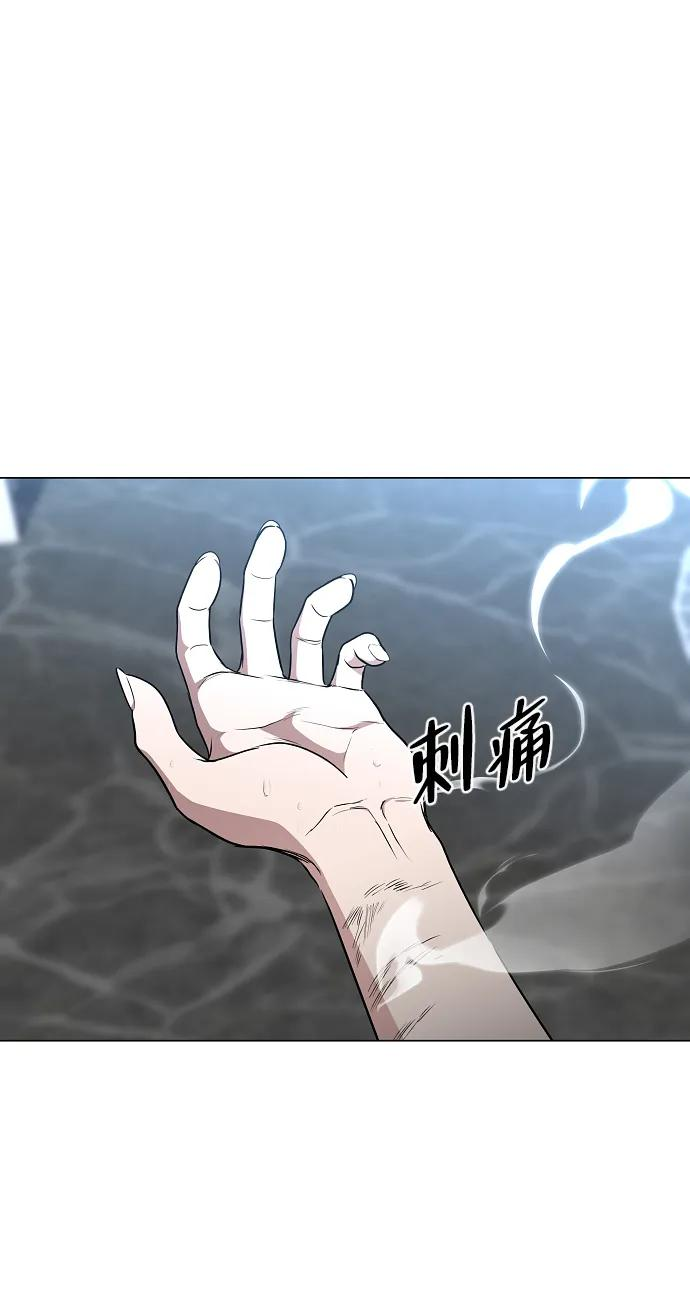 第57话 狐狸 第46页