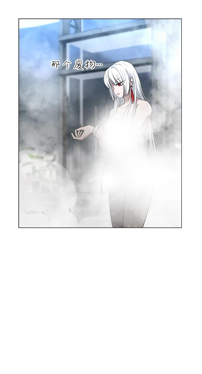 第57话 狐狸 第47页