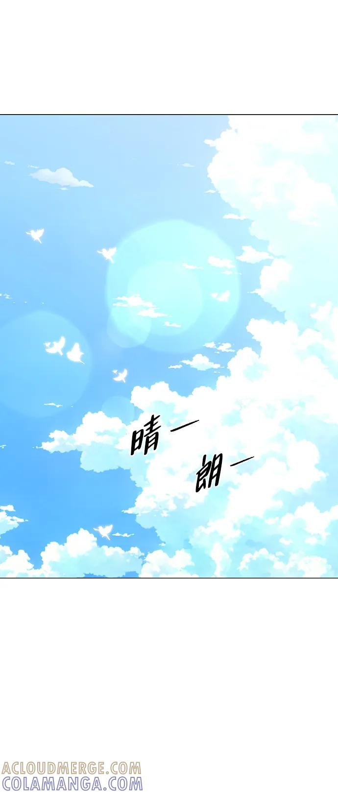 第57话 狐狸 第49页