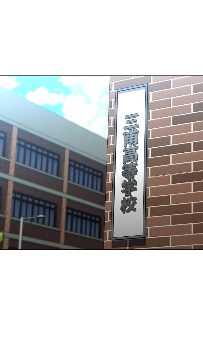 第57话 狐狸 第50页