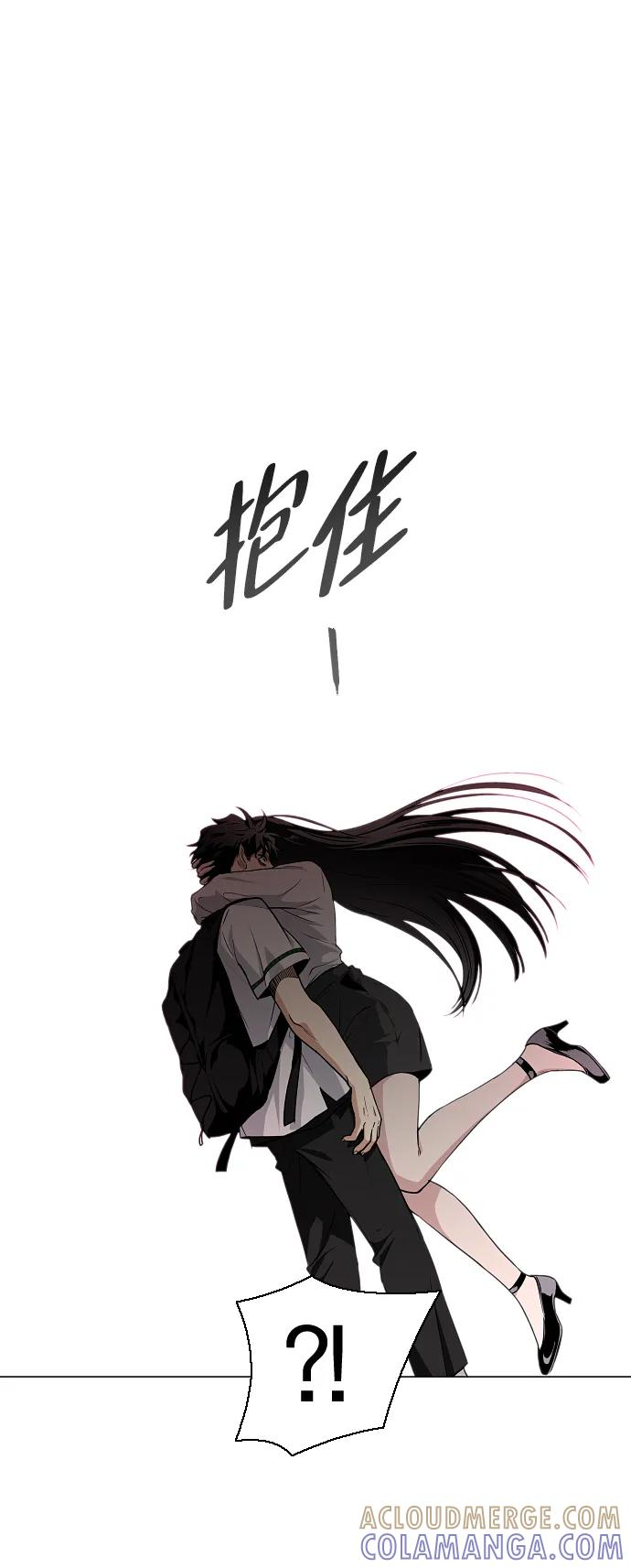 第57话 狐狸 第93页