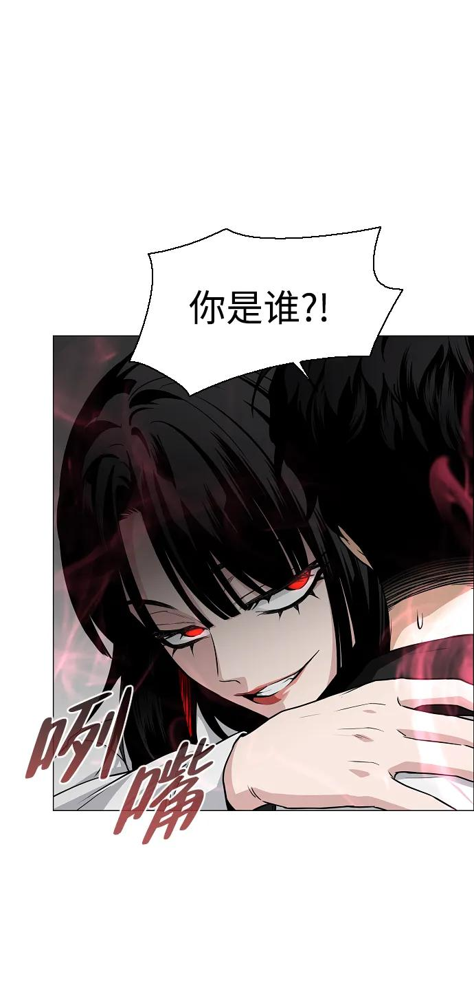 第57话 狐狸 第99页