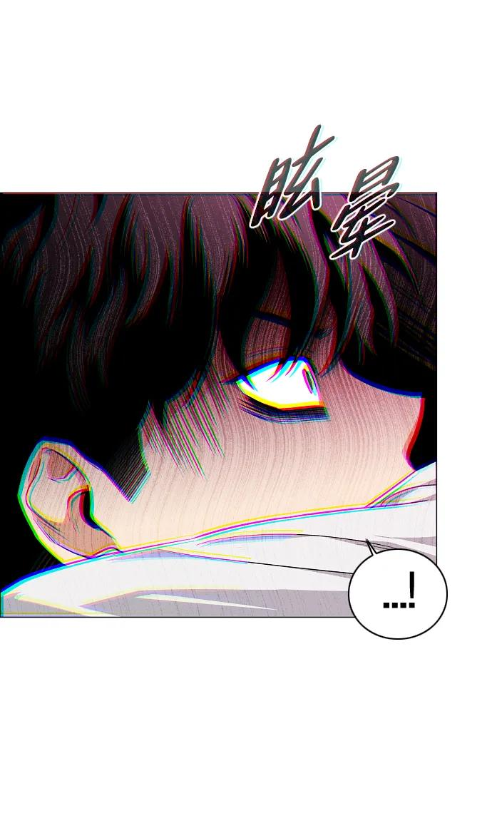 第57话 狐狸 第100页