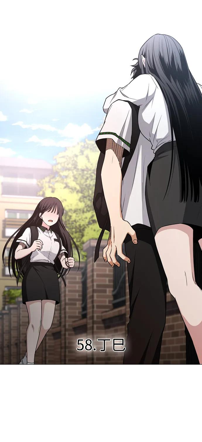 第58话 丁巳 第3页