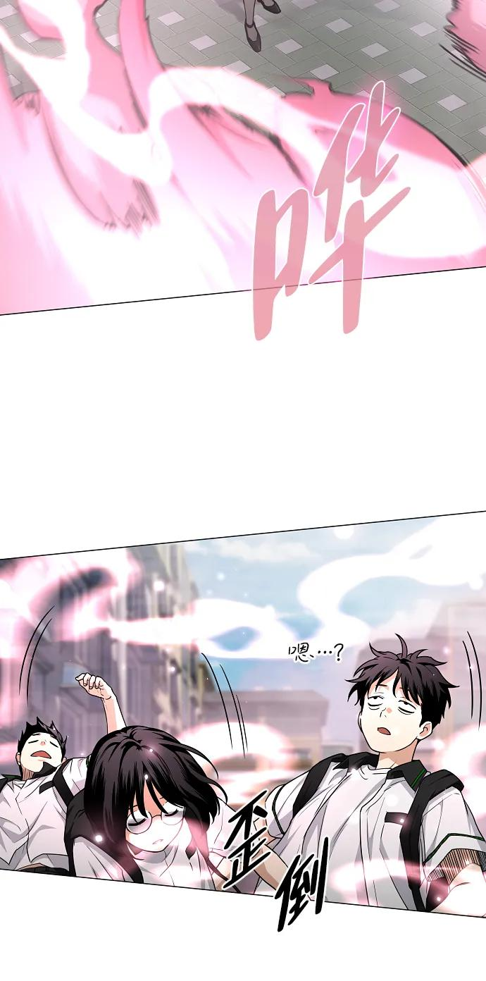 第58话 丁巳 第23页