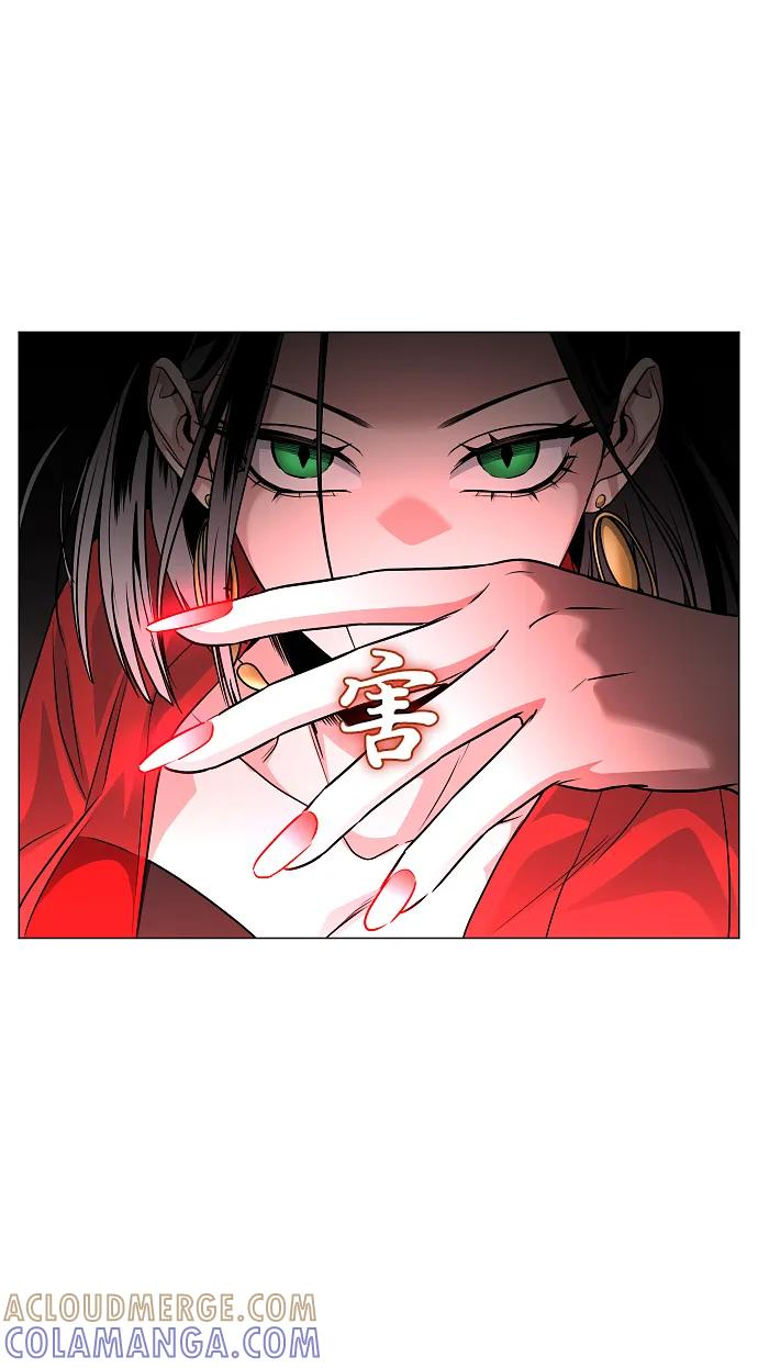 第58话 丁巳 第33页